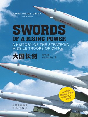 cover image of Swords of a Rising Power